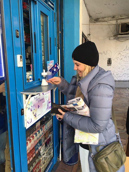 TLD in Bulgaria - Amy