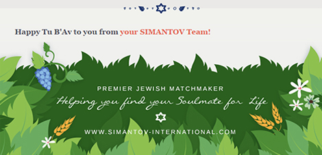 Simantov newsletter - Tu B'Av - footer