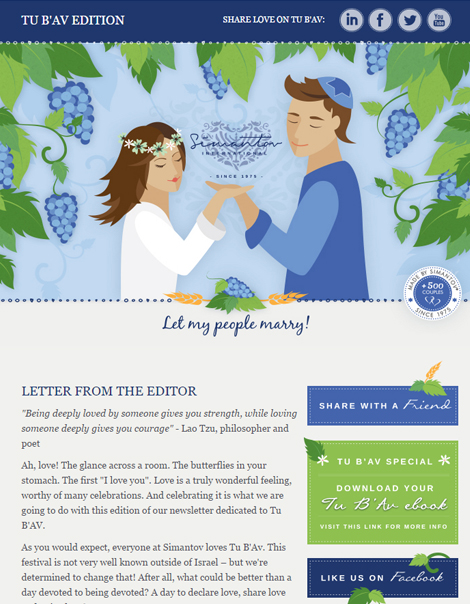 Simantov newsletter - Tu B'Av - header
